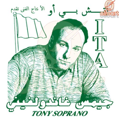 Tony Soprano PNG Artwork Iconic ITA Style