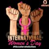 International Womens Day SVG Raise Your Hand on March 8