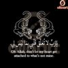 Oh Allah Keep My Heart Free from Whats Not Mine SVG