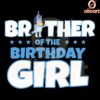 Bluey Birthday PNG Brother of the Birthday Girl