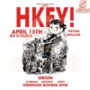 HKFY Hong Kong Fck You Band Art SVG Design
