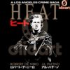 Los Angeles Crime Saga Heat with De Niro Pacino PNG