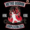 Metro Boomin ComplexCon HK 2025 PNG Download
